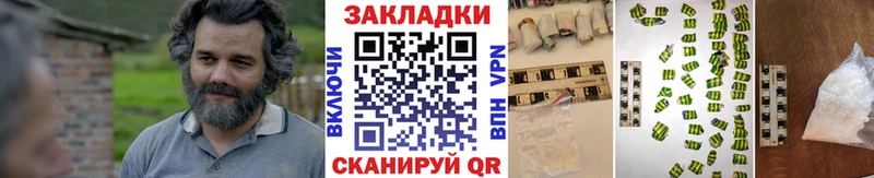 Амфетамин Севастополь