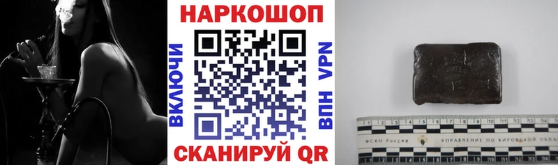 Где найти наркотики Севастополь Гашиш Alpha PVP Мефедрон