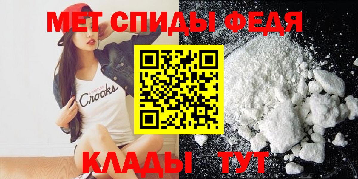 Севастополь  Amphetamine Розовый  Amphetamine  Вход с VPN 