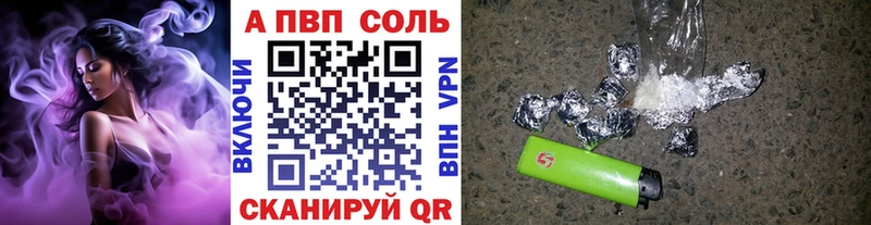 Alpha-PVP СК Севастополь