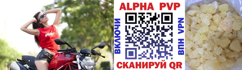 Alfa_PVP СК КРИС  ссылка на мегу как войти  Севастополь 