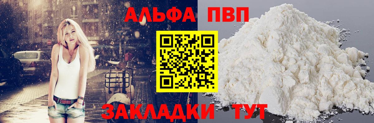 А ПВП СК КРИС Севастополь