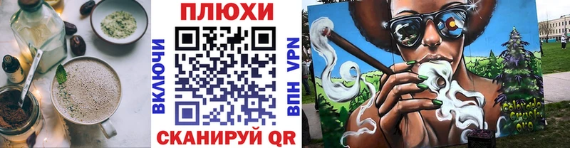 Еда ТГК марихуана Севастополь