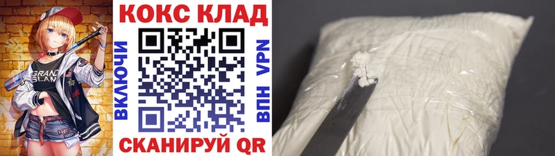 КОКАИН Fish Scale  дарнет шоп  Севастополь 