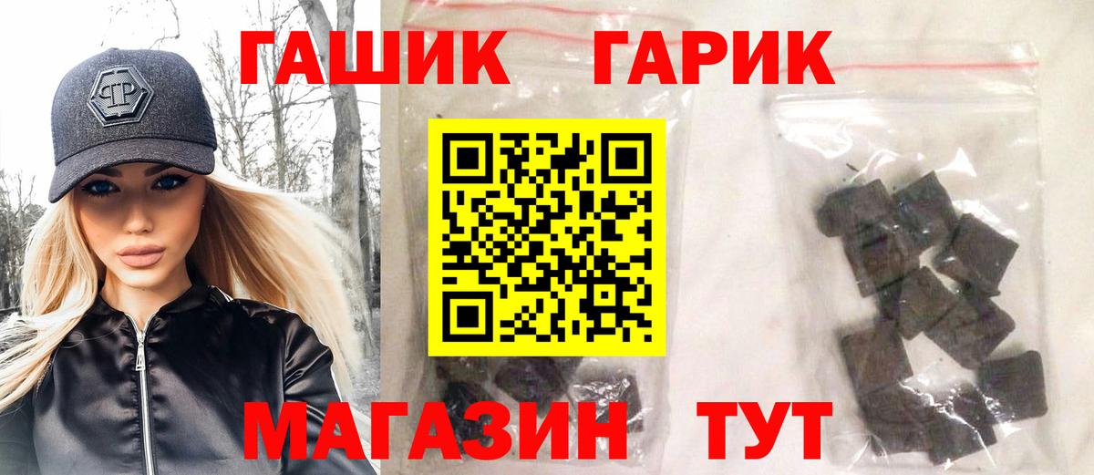 Гашиш VHQ Севастополь