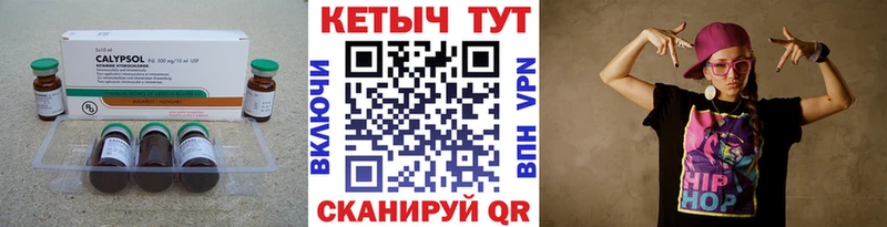 Кетамин VHQ  купить наркотик  Севастополь 