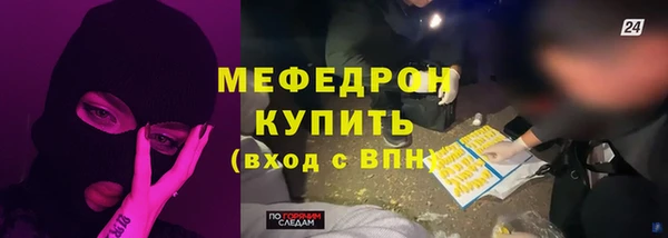 шишки Нягань