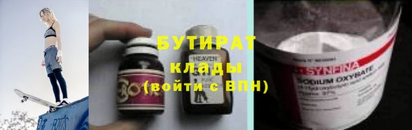 Альфа ПВП Нязепетровск