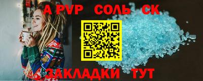PSILOCYBIN Партизанск