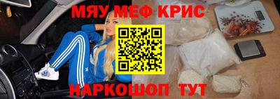 PSILOCYBIN Партизанск