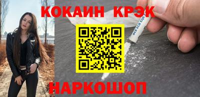 ГАЛЛЮЦИНОГЕННЫЕ ГРИБЫ Пенза