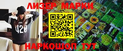 PSILOCYBIN Партизанск