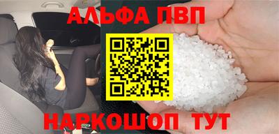 PSILOCYBIN Партизанск