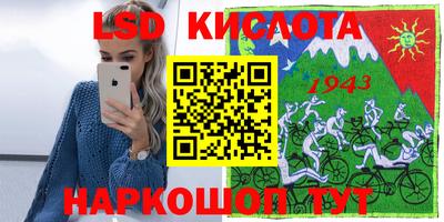 PSILOCYBIN Партизанск