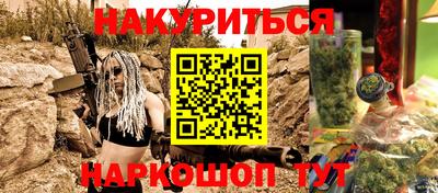 ГАЛЛЮЦИНОГЕННЫЕ ГРИБЫ Пенза