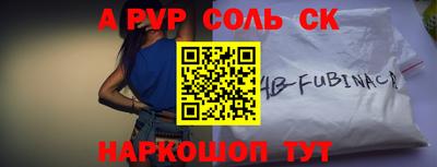 ГАЛЛЮЦИНОГЕННЫЕ ГРИБЫ Пенза
