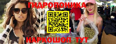 ГАЛЛЮЦИНОГЕННЫЕ ГРИБЫ Пенза