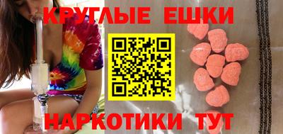 ГАЛЛЮЦИНОГЕННЫЕ ГРИБЫ Пенза