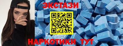тгк Первоуральск