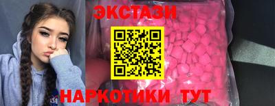 PSILOCYBIN Партизанск