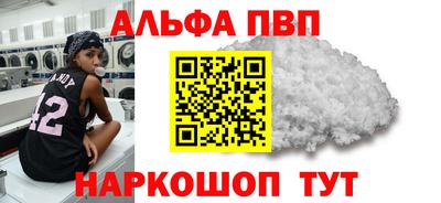PSILOCYBIN Партизанск