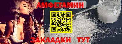 PSILOCYBIN Партизанск
