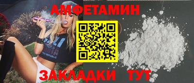 PSILOCYBIN Партизанск