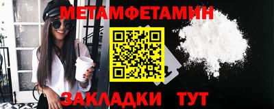 PSILOCYBIN Партизанск