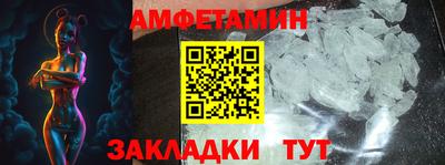 ГАЛЛЮЦИНОГЕННЫЕ ГРИБЫ Пенза