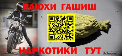 ГАЛЛЮЦИНОГЕННЫЕ ГРИБЫ Пенза