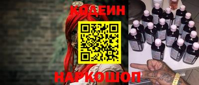 ГАЛЛЮЦИНОГЕННЫЕ ГРИБЫ Пенза