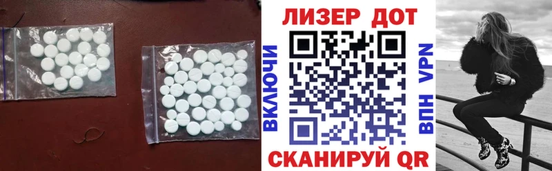 Лсд 25 экстази ecstasy Севастополь
