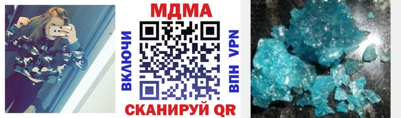 сайты даркнета Telegram  Севастополь  MDMA кристаллы 