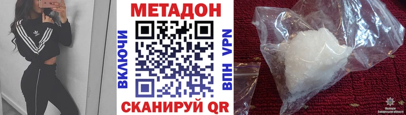 где найти   Севастополь  гидра ONION  Метадон кристалл 