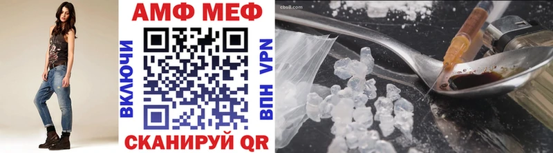 купить   Севастополь  Метамфетамин винт 