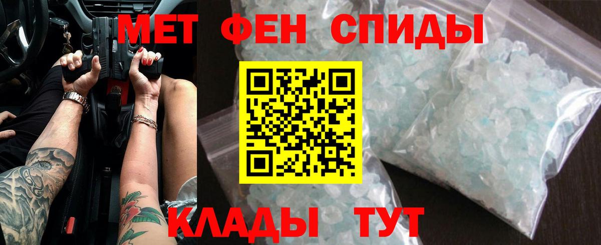 Меф   Кокаин  Севастополь  Вход с VPN  ГАШИШ  МАРИХУАНА  APVP СОЛЬ кристаллы 