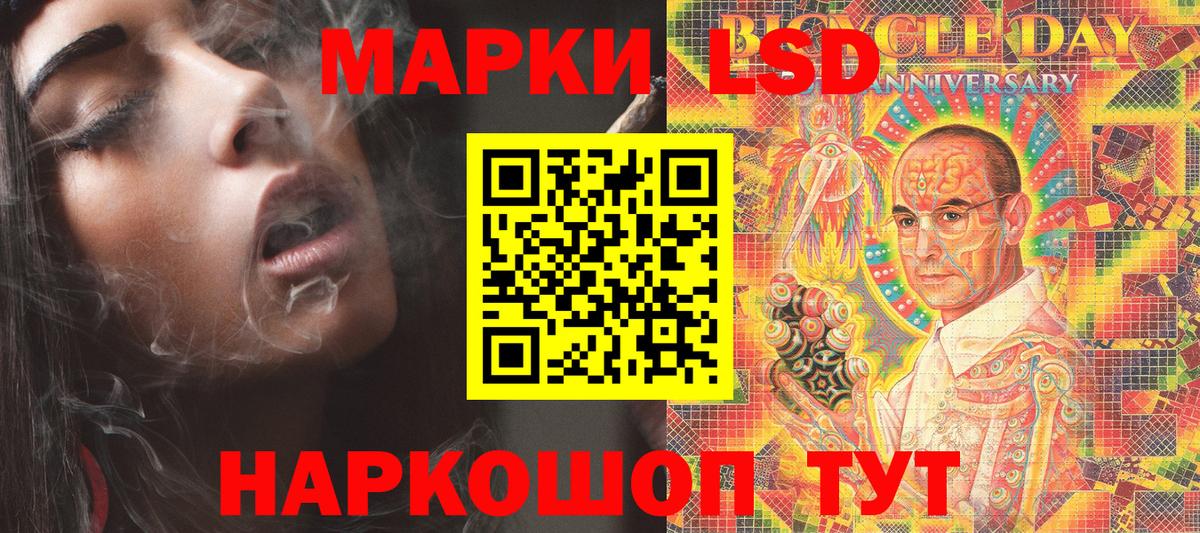Марки N-bome 1,5мг Севастополь