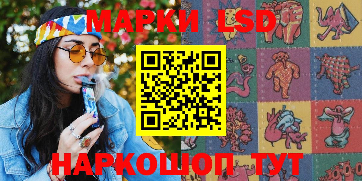 Марки N-bome 1500мкг  Марки N-bome 1500мкг  Вход с VPN  Севастополь 