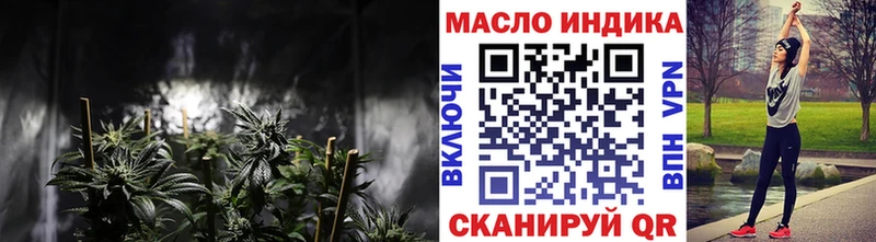 OMG ссылка  Севастополь  Дистиллят ТГК жижа  купить наркотик 