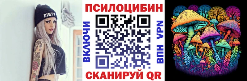 Галлюциногенные грибы GOLDEN TEACHER  Севастополь 