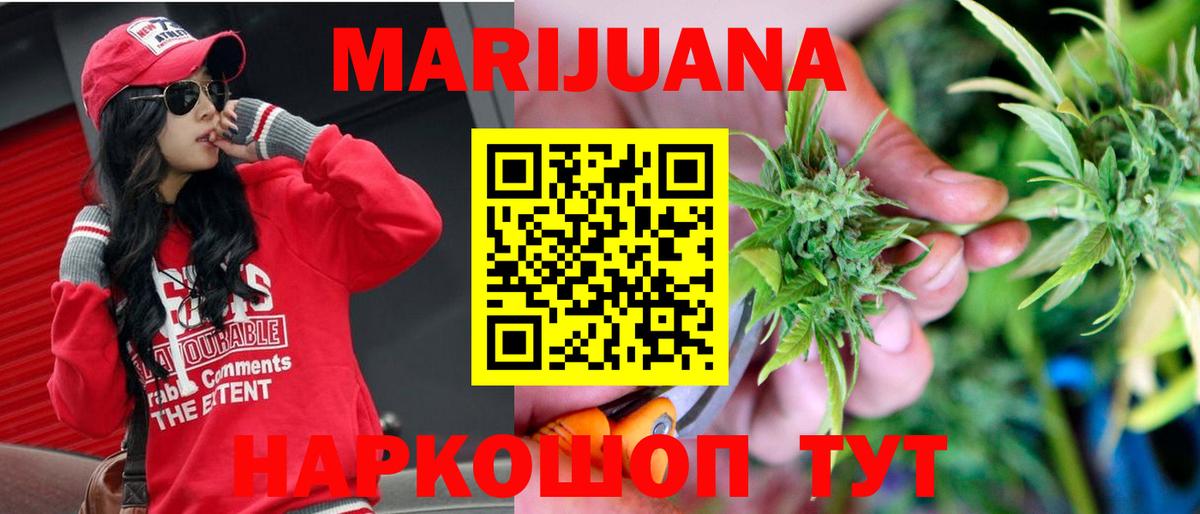 Шишки марихуана ГИДРОПОН Севастополь