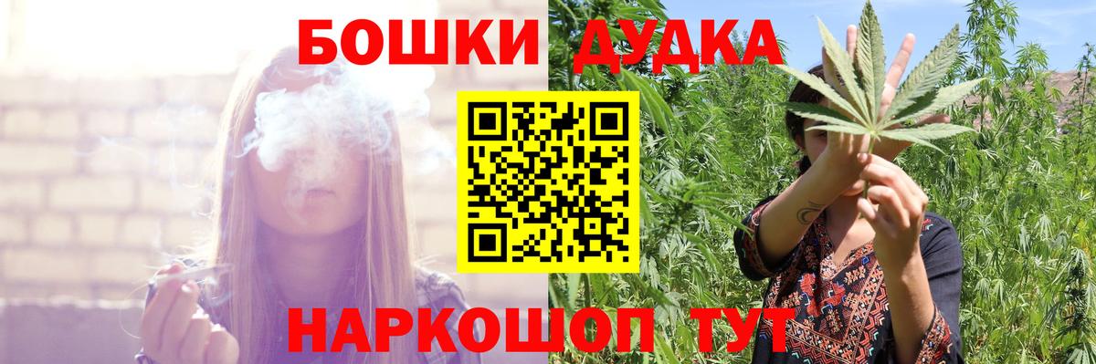 Бошки марихуана LSD WEED  Вход с VPN  Севастополь  Марихуана планчик 